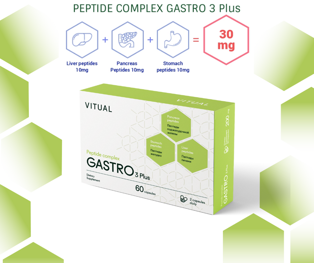 Gastro 3 Plus - Complexo Biorregulador de Peptídeos do Sistema Digestivo